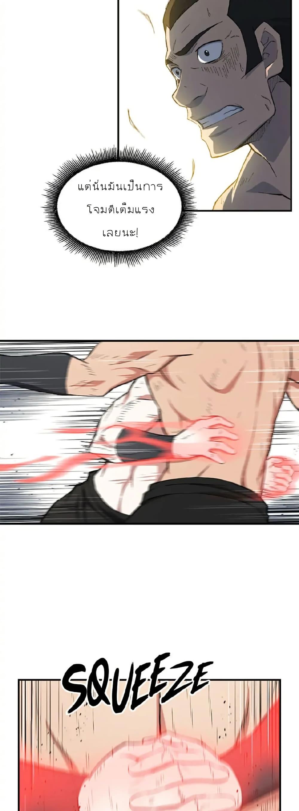 Manga-lc-com อ่านมังงะ อ่านการ์ตูน ออนไลน์ ฟรี Sunyu of the Shadowless ตอนที่ 1 2 3 4 5 6 7 8 9 10 11 12 13 14 ฟรี ไม่มีโฆษณา Manga-lc - อ่าน มังงะ อ่าน การ์ตูน ออนไลน์ อ่านมังงะ ฟรี