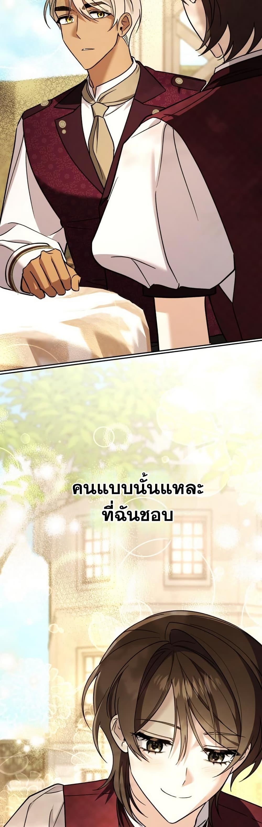 Manga-lc-com อ่านมังงะ อ่านการ์ตูน ออนไลน์ ฟรี A Slave of Rubelfast ตอนที่ 1 2 3 4 5 6 7 8 9 10 11 12 13 14 ฟรี ไม่มีโฆษณา Manga-lc - อ่าน มังงะ อ่าน การ์ตูน ออนไลน์ อ่านมังงะ ฟรี