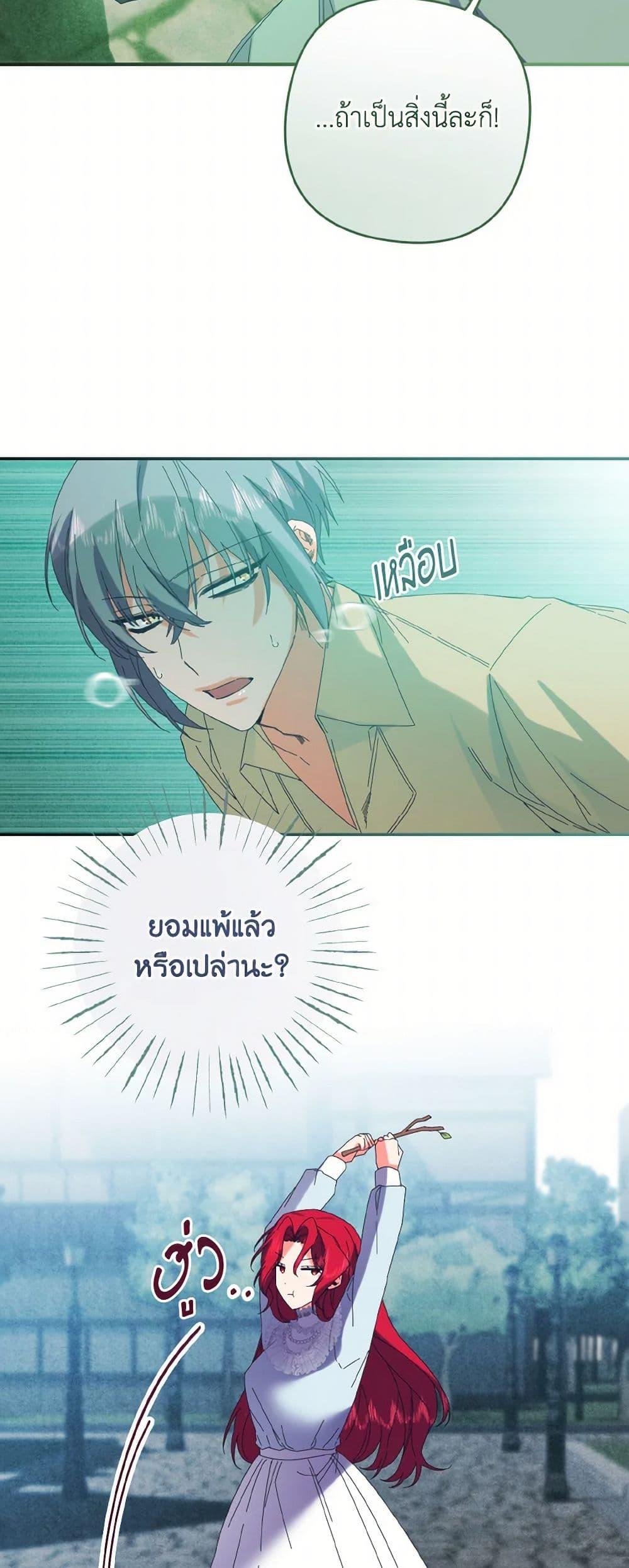 Manga-lc-com อ่านมังงะ อ่านการ์ตูน ออนไลน์ ฟรี I Tamed the Duke ตอนที่ 1 2 3 4 5 6 7 8 9 10 11 12 13 14 ฟรี ไม่มีโฆษณา Manga-lc - อ่าน มังงะ อ่าน การ์ตูน ออนไลน์ อ่านมังงะ ฟรี