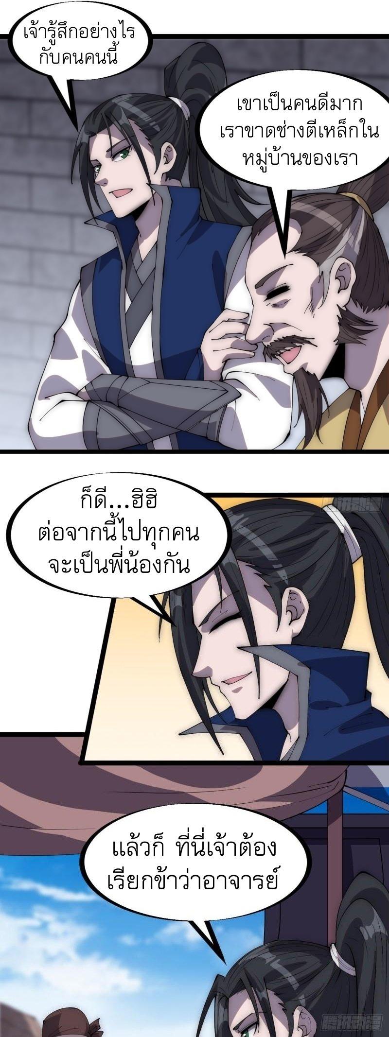 Manga-lc-com อ่านมังงะ อ่านการ์ตูน ออนไลน์ ฟรี It Starts With A Mountain ตอนที่ 1 2 3 4 5 6 7 8 9 10 11 12 13 14 ฟรี ไม่มีโฆษณา Manga-lc - อ่าน มังงะ อ่าน การ์ตูน ออนไลน์ อ่านมังงะ ฟรี