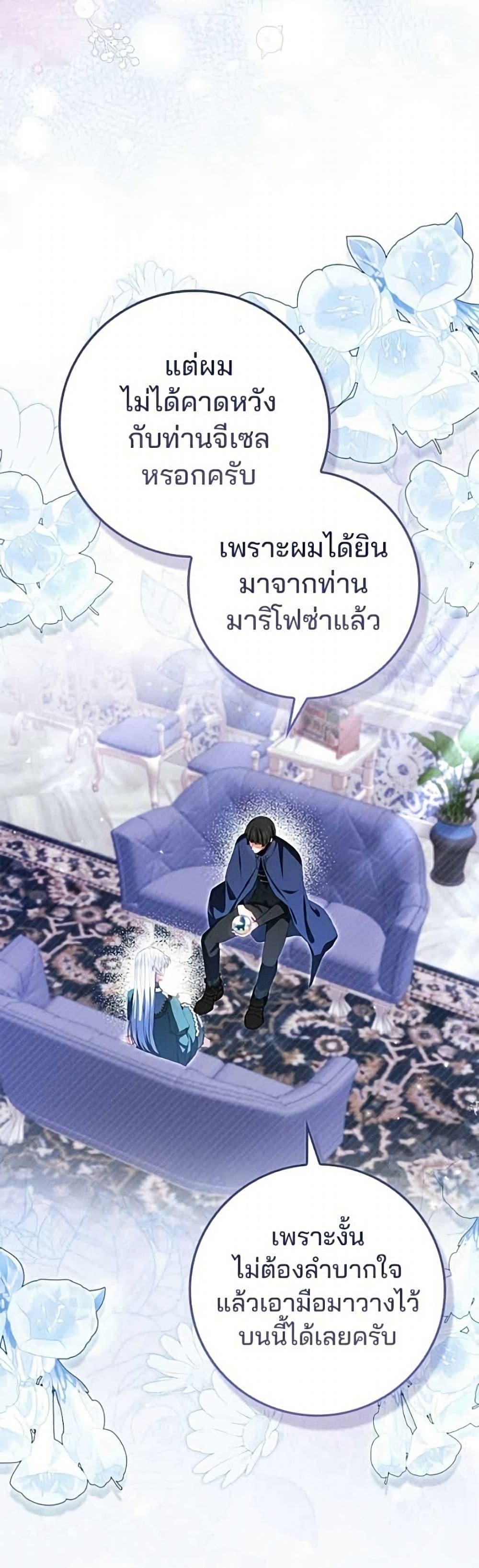 Manga-lc-com อ่านมังงะ อ่านการ์ตูน ออนไลน์ ฟรี Giselle the Unbreakable ตอนที่ 1 2 3 4 5 6 7 8 9 10 11 12 13 14 ฟรี ไม่มีโฆษณา Manga-lc - อ่าน มังงะ อ่าน การ์ตูน ออนไลน์ อ่านมังงะ ฟรี