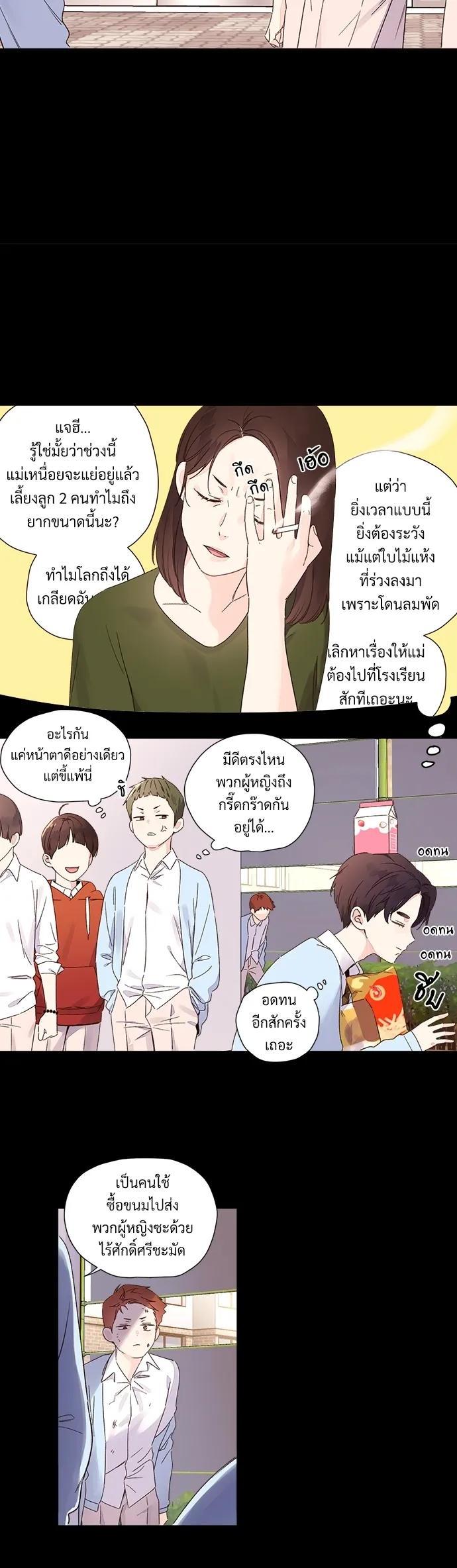 Manga-lc-com อ่านมังงะ อ่านการ์ตูน ออนไลน์ ฟรี 4 Week Lovers ตอนที่ 1 2 3 4 5 6 7 8 9 10 11 12 13 14 ฟรี ไม่มีโฆษณา Manga-lc - อ่าน มังงะ อ่าน การ์ตูน ออนไลน์ อ่านมังงะ ฟรี