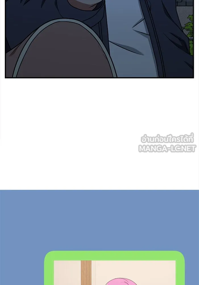 ช่วยเปลี่ยนฉันที ตอนที่ 135. ฮานายอง 8 รูปที่ 30