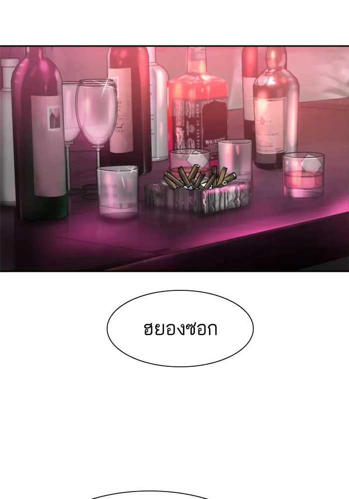 พี่ชายสายบอดี้การ์ด ตอนที่ 145 รูปที่ 83