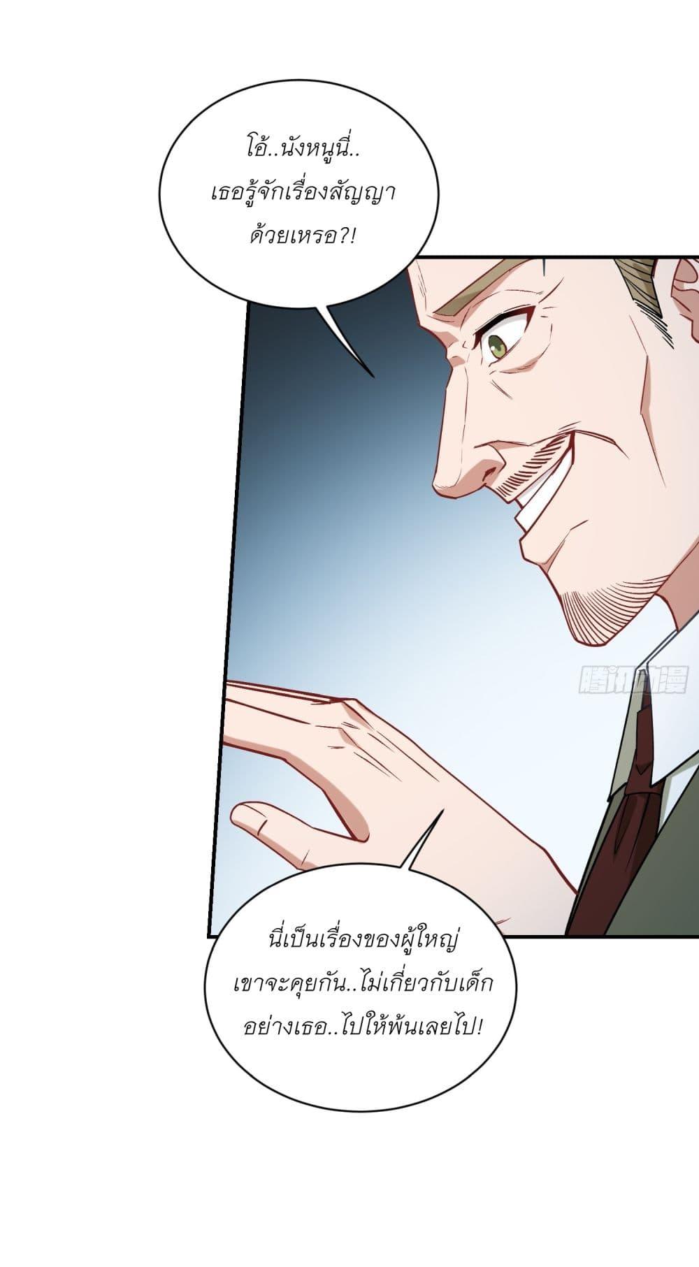 Manga-lc-com อ่านมังงะ อ่านการ์ตูน ออนไลน์ ฟรี Became a Billionaire After Dog Licking Improperly ตอนที่ 1 2 3 4 5 6 7 8 9 10 11 12 13 14 ฟรี ไม่มีโฆษณา Manga-lc - อ่าน มังงะ อ่าน การ์ตูน ออนไลน์ อ่านมังงะ ฟรี