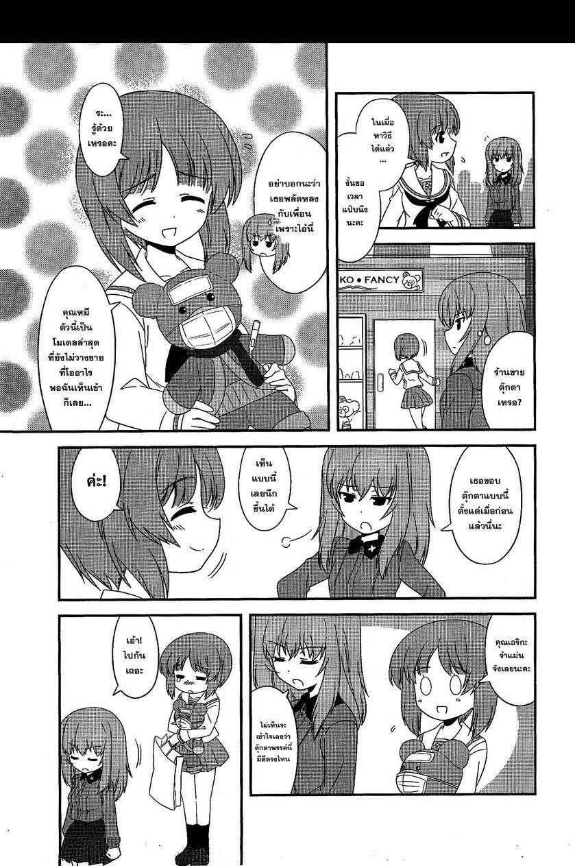 Manga-lc-com อ่านมังงะ อ่านการ์ตูน ออนไลน์ ฟรี Girls & Panzer – Motto Love Love Sakusen Desu! ตอนที่ 1 2 3 4 5 6 7 8 9 10 11 12 13 14 ฟรี ไม่มีโฆษณา Manga-lc - อ่าน มังงะ อ่าน การ์ตูน ออนไลน์ อ่านมังงะ ฟรี