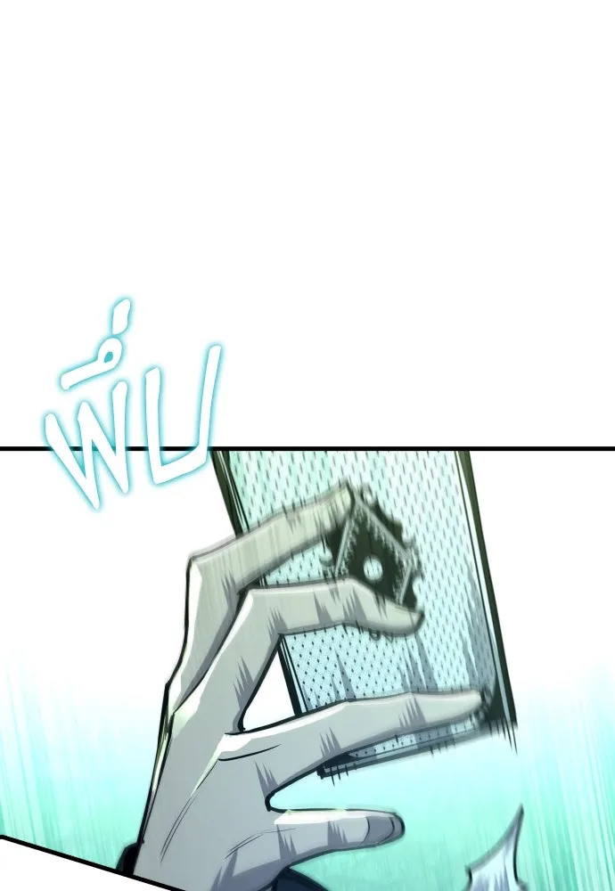 มือพิพากษา ตอนที่ 29 รูปที่ 143