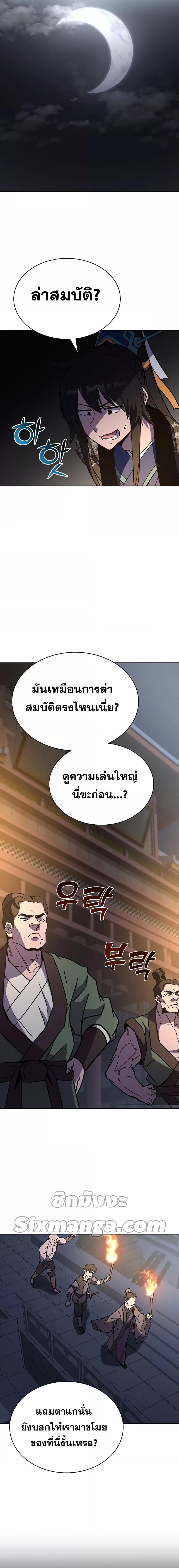 Manga-lc-com อ่านมังงะ อ่านการ์ตูน ออนไลน์ ฟรี MartialStreame ตอนที่ 1 2 3 4 5 6 7 8 9 10 11 12 13 14 ฟรี ไม่มีโฆษณา Manga-lc - อ่าน มังงะ อ่าน การ์ตูน ออนไลน์ อ่านมังงะ ฟรี