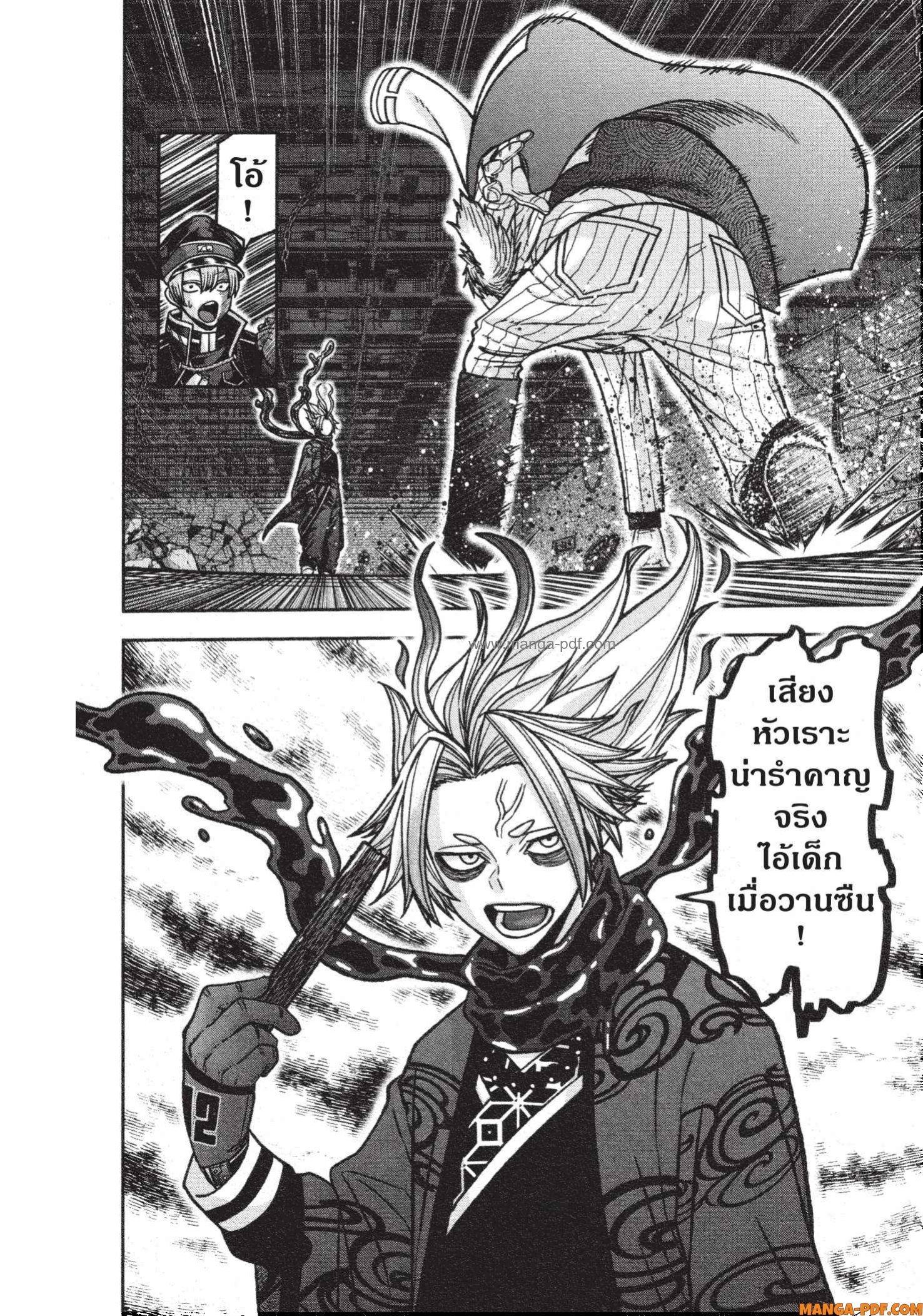 Manga-lc-com อ่านมังงะ อ่านการ์ตูน ออนไลน์ ฟรี Tougen Anki สงครามเลือดอสูร ตอนที่ 1 2 3 4 5 6 7 8 9 10 11 12 13 14 ฟรี ไม่มีโฆษณา Manga-lc - อ่าน มังงะ อ่าน การ์ตูน ออนไลน์ อ่านมังงะ ฟรี