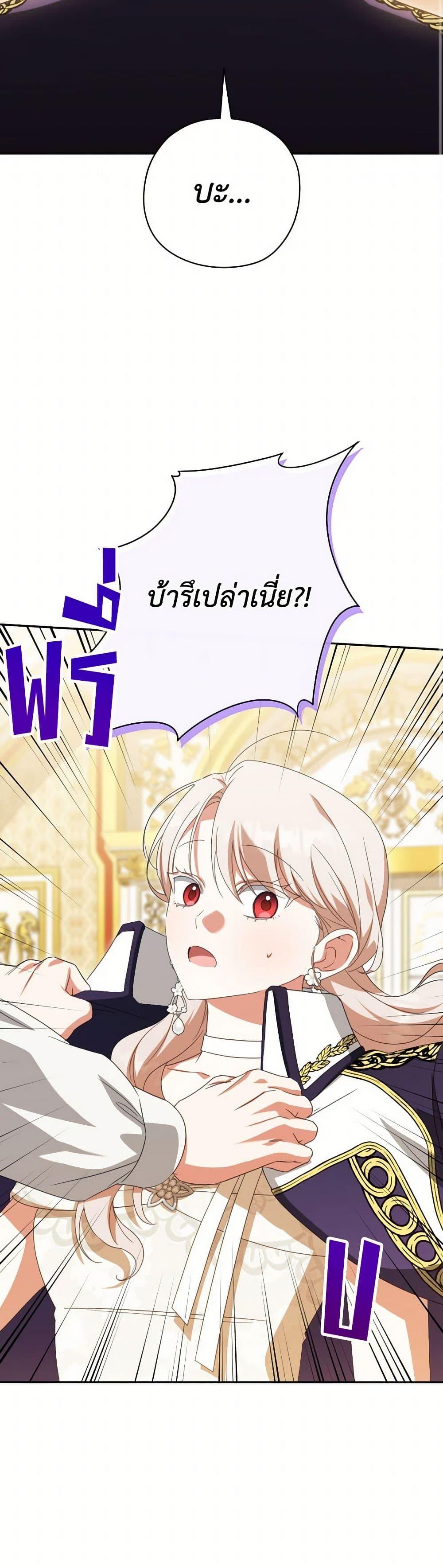 Manga-lc-com อ่านมังงะ อ่านการ์ตูน ออนไลน์ ฟรี The Wicked Little Princess ตอนที่ 1 2 3 4 5 6 7 8 9 10 11 12 13 14 ฟรี ไม่มีโฆษณา Manga-lc - อ่าน มังงะ อ่าน การ์ตูน ออนไลน์ อ่านมังงะ ฟรี