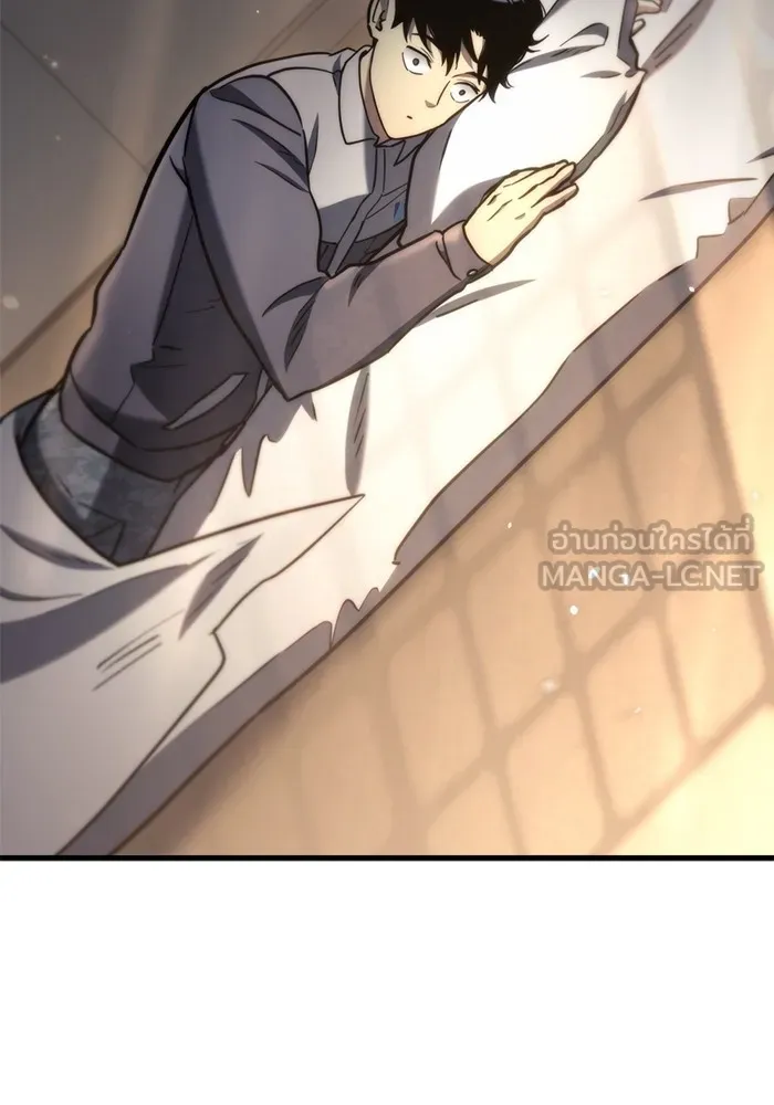 โกดังลับหลังโลกแตก ตอนที่ 8 รูปที่ 159