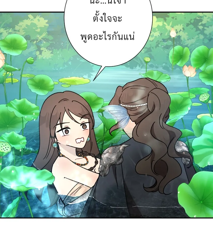 จันทร์เจ้า ตอนที่ ตอนที่ ๒๗  หลุดสมาธิ [ ซีซัน 2 ] รูปที่ 7