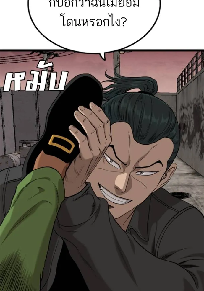 BAD GUY ตอนที่ 233 รูปที่ 101