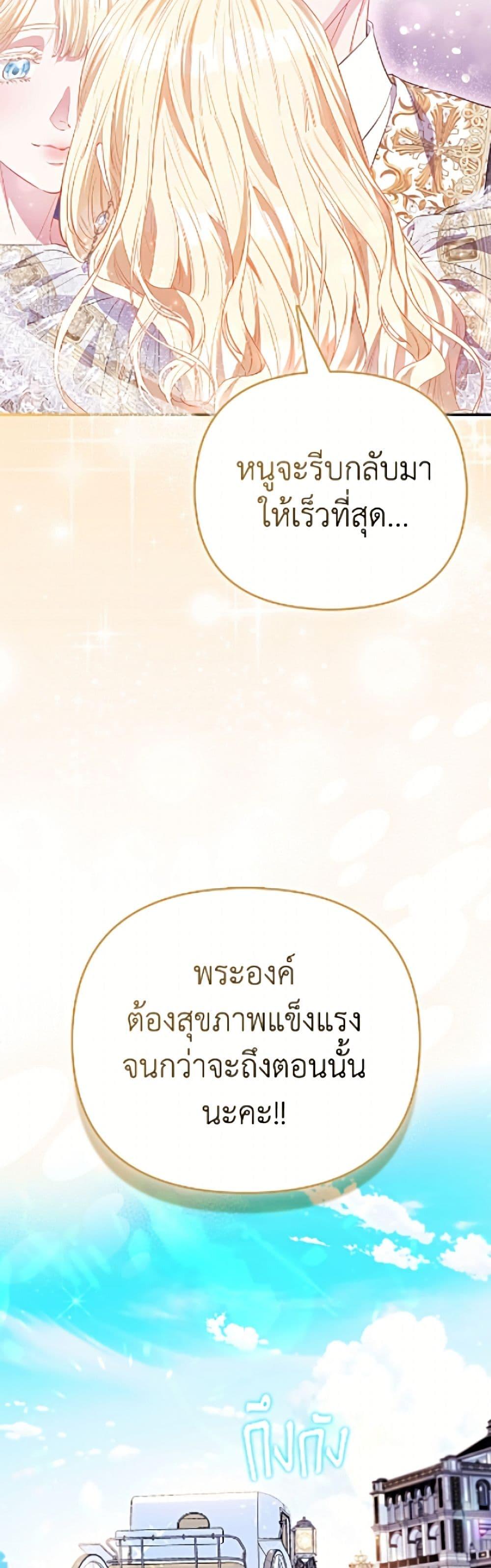 Manga-lc-com อ่านมังงะ อ่านการ์ตูน ออนไลน์ ฟรี I’m the Princess of All ตอนที่ 1 2 3 4 5 6 7 8 9 10 11 12 13 14 ฟรี ไม่มีโฆษณา Manga-lc - อ่าน มังงะ อ่าน การ์ตูน ออนไลน์ อ่านมังงะ ฟรี