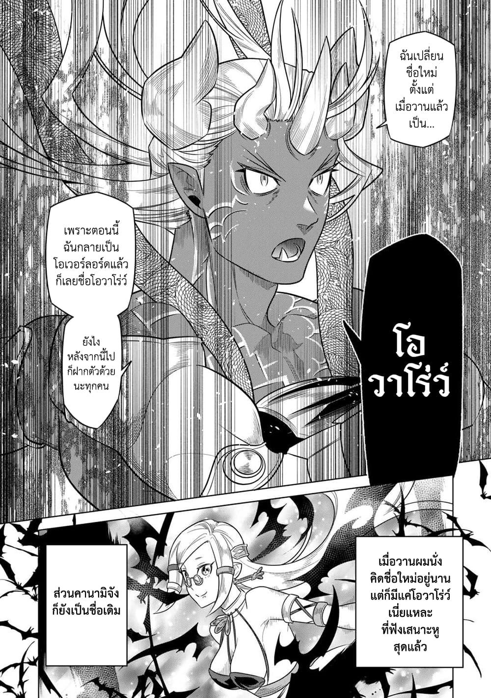 Manga-lc-com อ่านมังงะ อ่านการ์ตูน ออนไลน์ ฟรี ReMonster ตอนที่ 1 2 3 4 5 6 7 8 9 10 11 12 13 14 ฟรี ไม่มีโฆษณา Manga-lc - อ่าน มังงะ อ่าน การ์ตูน ออนไลน์ อ่านมังงะ ฟรี