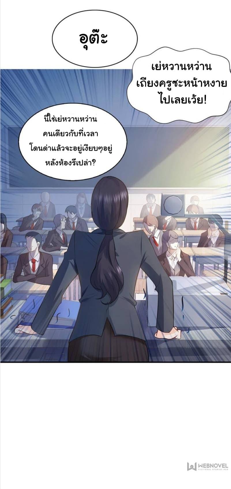 Manga-lc-com อ่านมังงะ อ่านการ์ตูน ออนไลน์ ฟรี Perfect Secret Love The Bad New Wife Is a Little Sweet ตอนที่ 1 2 3 4 5 6 7 8 9 10 11 12 13 14 ฟรี ไม่มีโฆษณา Manga-lc - อ่าน มังงะ อ่าน การ์ตูน ออนไลน์ อ่านมังงะ ฟรี