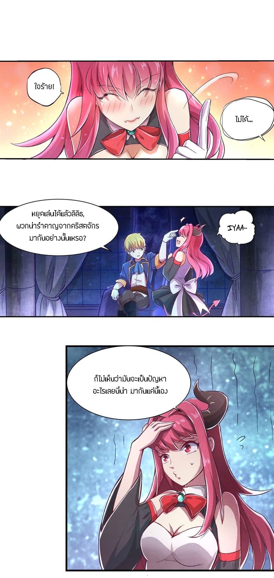 Manga-lc-com อ่านมังงะ อ่านการ์ตูน ออนไลน์ ฟรี The Demon King Who Lost His Job ตอนที่ 1 2 3 4 5 6 7 8 9 10 11 12 13 14 ฟรี ไม่มีโฆษณา Manga-lc - อ่าน มังงะ อ่าน การ์ตูน ออนไลน์ อ่านมังงะ ฟรี