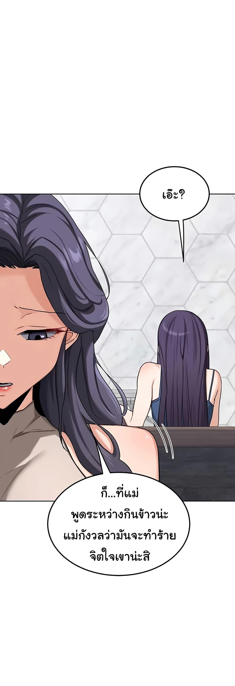 Doujin-Lc- อ่าน โดจิน มังฮวา เกาหลี ญี่ปุ่น จีน แปลไทย MILF Exchange Plan ตอนที่ 1 2 3 4 5 6 7 8 9 10 11 12 13 14 ฟรี ไม่มีโฆษณา อ่าน โดจิน Manhwa เกาหลี ญี่ปุ่น จีน เรามีครบ คัดมาให้เน้นๆ โดจิน 18+ รับประกันความฟินโดย  Doujin Lc
