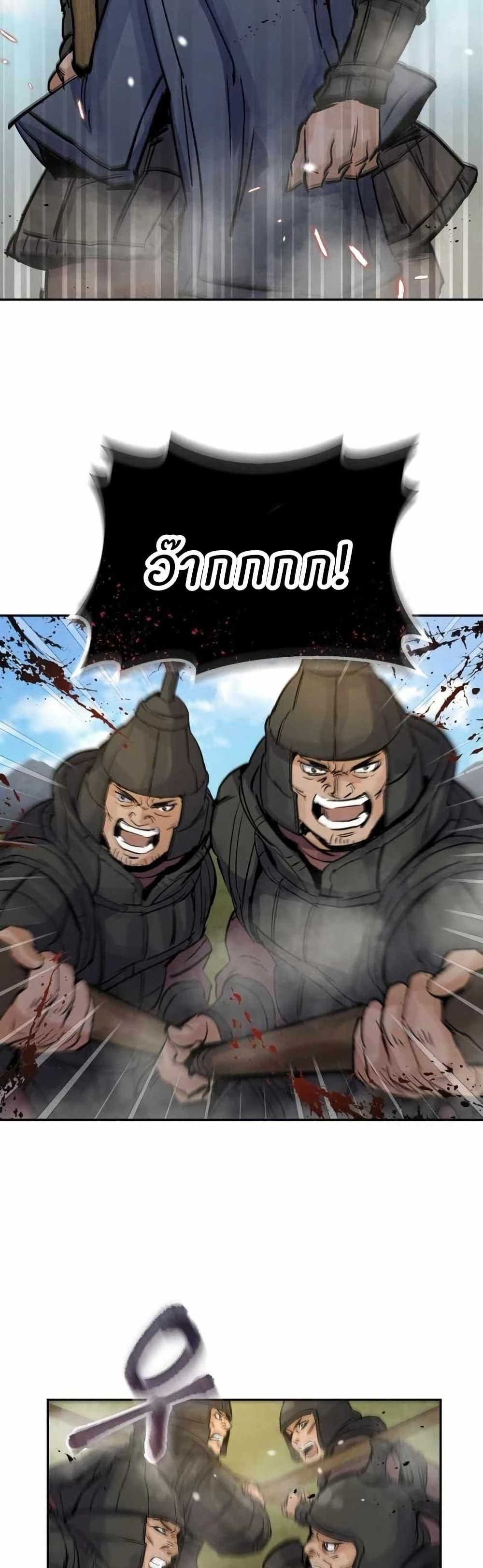 Manga-lc-com อ่านมังงะ อ่านการ์ตูน ออนไลน์ ฟรี Record of a New Goguryeo ตอนที่ 1 2 3 4 5 6 7 8 9 10 11 12 13 14 ฟรี ไม่มีโฆษณา Manga-lc - อ่าน มังงะ อ่าน การ์ตูน ออนไลน์ อ่านมังงะ ฟรี