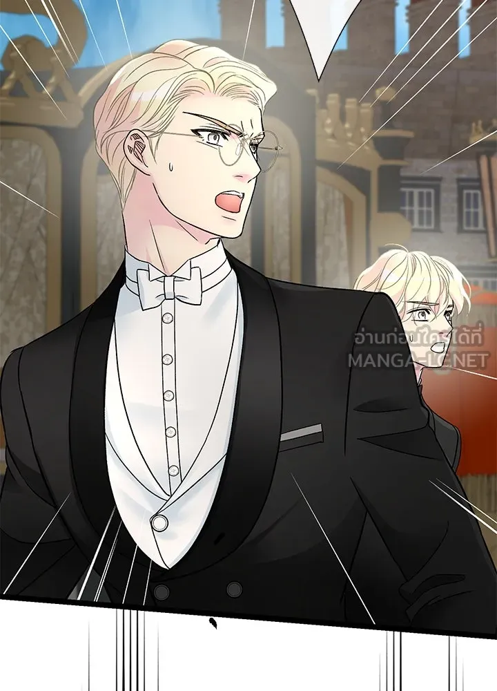 องค์ชายผู้อื้อฉาว ตอนที่ 76 รูปที่ 6