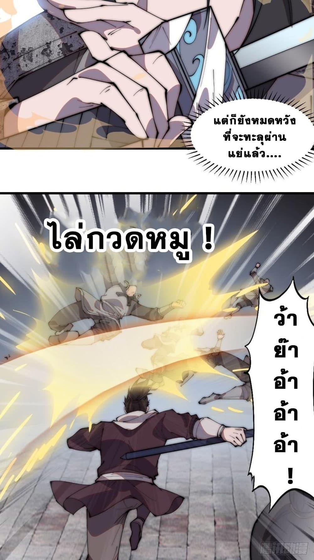Manga-lc-com อ่านมังงะ อ่านการ์ตูน ออนไลน์ ฟรี It Starts With A Mountain ตอนที่ 1 2 3 4 5 6 7 8 9 10 11 12 13 14 ฟรี ไม่มีโฆษณา Manga-lc - อ่าน มังงะ อ่าน การ์ตูน ออนไลน์ อ่านมังงะ ฟรี