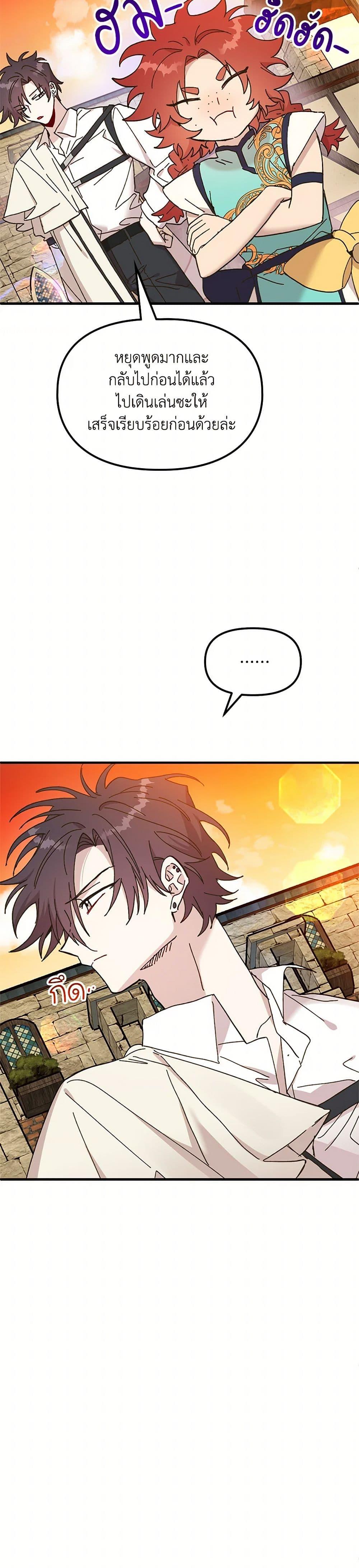 Manga-lc-com อ่านมังงะ อ่านการ์ตูน ออนไลน์ ฟรี The Princess Pretends to Be Crazy ตอนที่ 1 2 3 4 5 6 7 8 9 10 11 12 13 14 ฟรี ไม่มีโฆษณา Manga-lc - อ่าน มังงะ อ่าน การ์ตูน ออนไลน์ อ่านมังงะ ฟรี