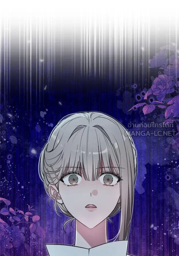 เจ้าสาวอัคนีดำ ตอนที่ 56 รูปที่ 6