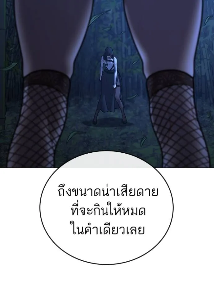 reality ตอนที่ 150 รูปที่ 100