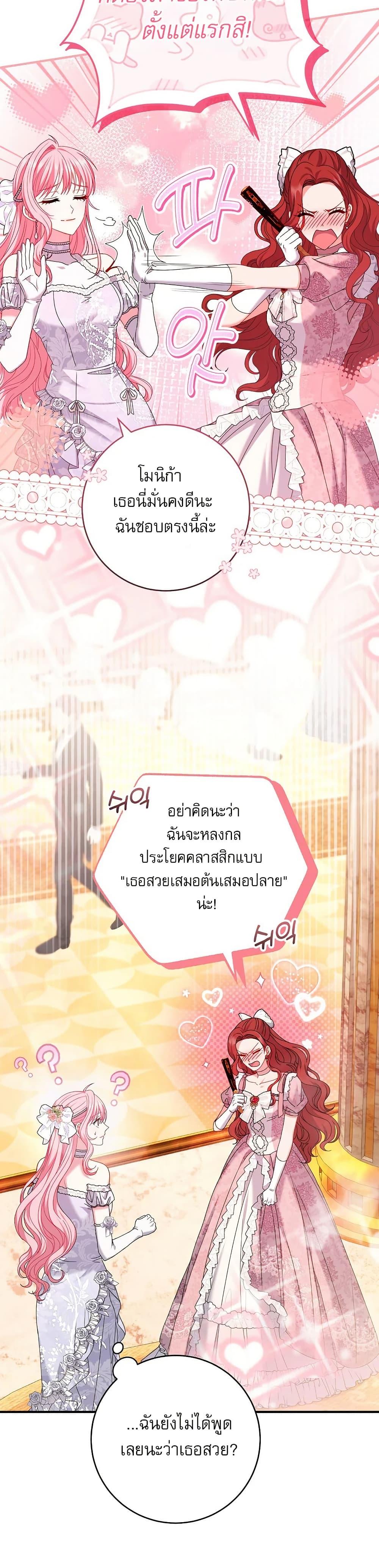 Manga-lc-com อ่านมังงะ อ่านการ์ตูน ออนไลน์ ฟรี Rather Than The Son, I’ll Take The Father ตอนที่ 1 2 3 4 5 6 7 8 9 10 11 12 13 14 ฟรี ไม่มีโฆษณา Manga-lc - อ่าน มังงะ อ่าน การ์ตูน ออนไลน์ อ่านมังงะ ฟรี