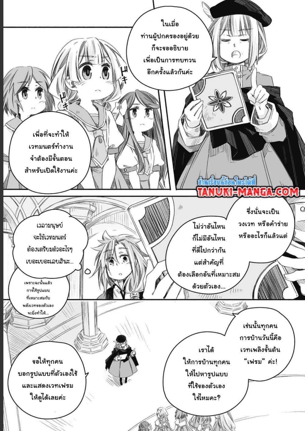 Manga-lc-com อ่านมังงะ อ่านการ์ตูน ออนไลน์ ฟรี Totsuzen Papa Ni Natta Saikyou Dragon No Kosodate Nikki ตอนที่ 1 2 3 4 5 6 7 8 9 10 11 12 13 14 ฟรี ไม่มีโฆษณา Manga-lc - อ่าน มังงะ อ่าน การ์ตูน ออนไลน์ อ่านมังงะ ฟรี