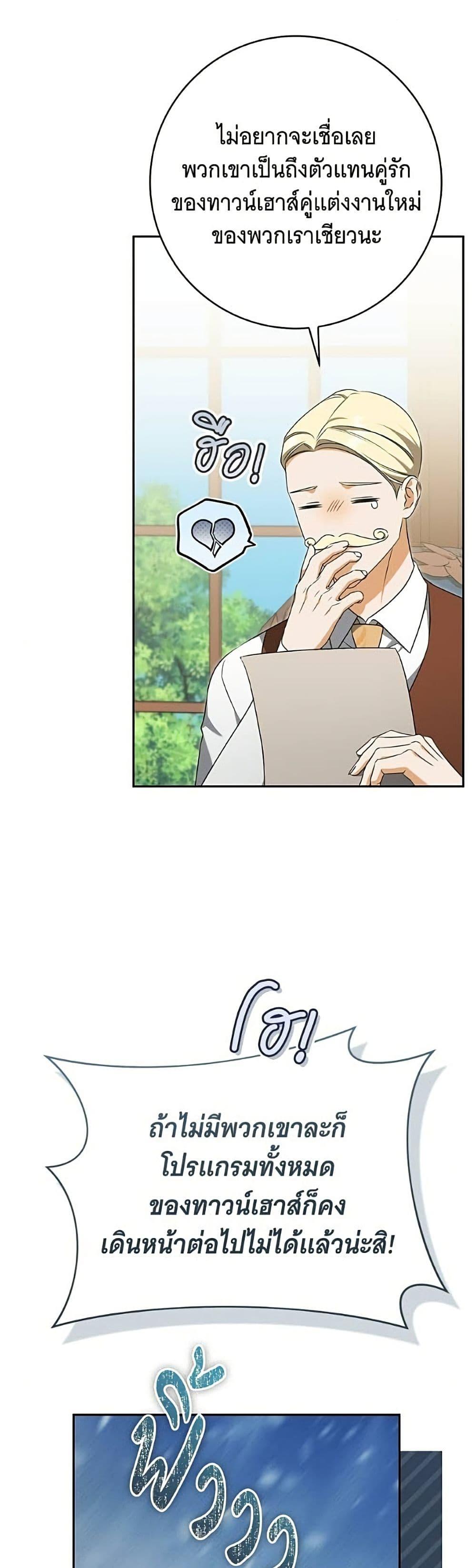 Manga-lc-com อ่านมังงะ อ่านการ์ตูน ออนไลน์ ฟรี All I Want is My Dream Home ตอนที่ 1 2 3 4 5 6 7 8 9 10 11 12 13 14 ฟรี ไม่มีโฆษณา Manga-lc - อ่าน มังงะ อ่าน การ์ตูน ออนไลน์ อ่านมังงะ ฟรี