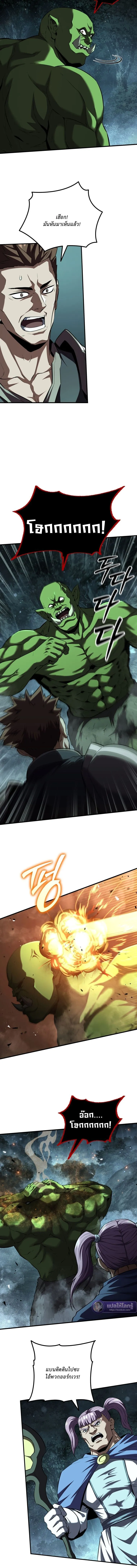 The Return of the Unrivaled Genius Ranker การกล_บมาของแรงเกอร_อ_จฉร_ยะในตำนาน ตอนที่ ตอนที่ 22 รูปที่ 11