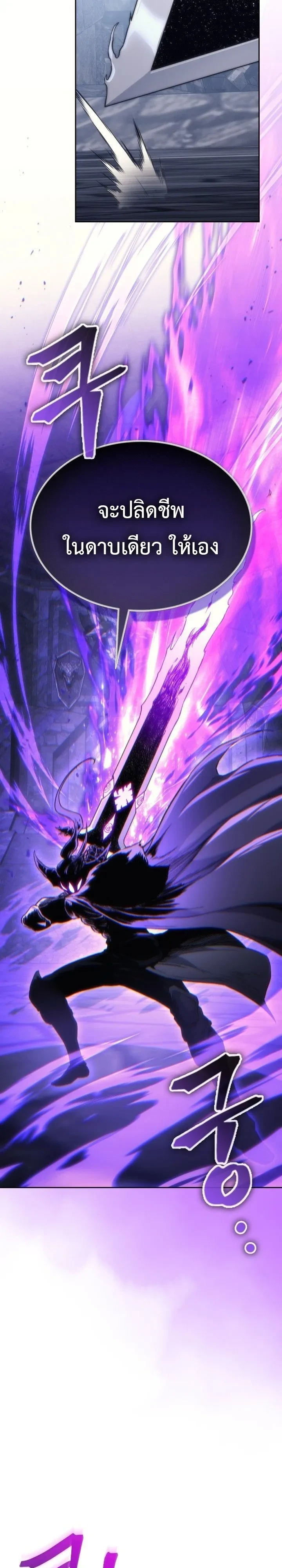 Manga-lc-com อ่านมังงะ อ่านการ์ตูน ออนไลน์ ฟรี Return of the Apocalypse-Class Death Knight เดธไนท์ระดับหายน ตอนที่ 1 2 3 4 5 6 7 8 9 10 11 12 13 14 ฟรี ไม่มีโฆษณา Manga-lc - อ่าน มังงะ อ่าน การ์ตูน ออนไลน์ อ่านมังงะ ฟรี