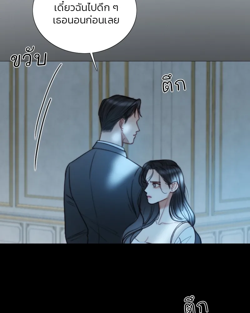 เซเรน่า ตอนที่ 91 รูปที่ 29