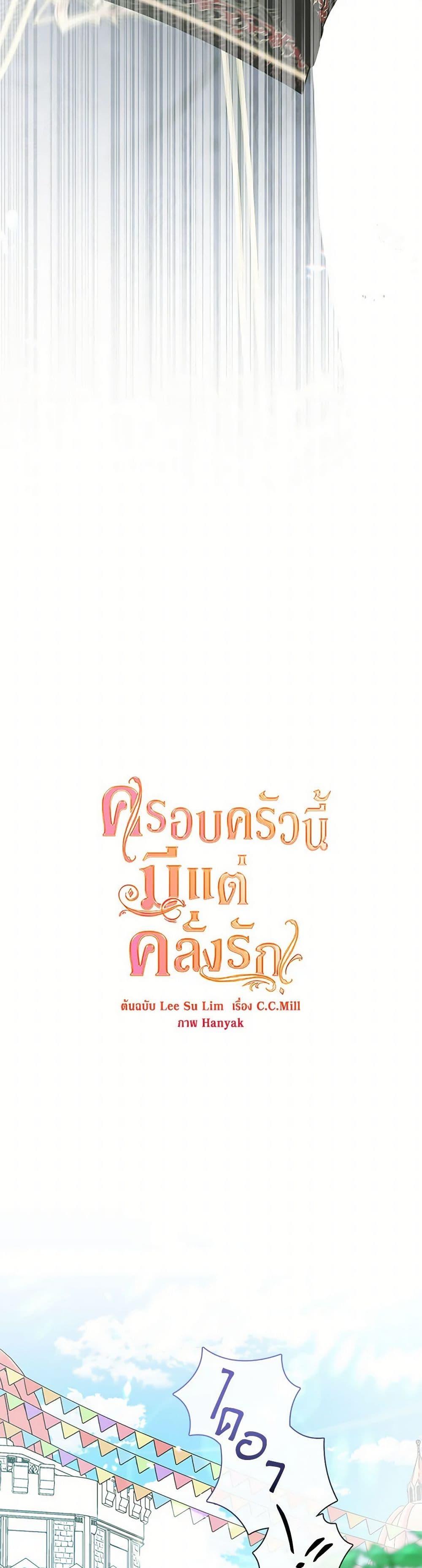 Manga-lc-com อ่านมังงะ อ่านการ์ตูน ออนไลน์ ฟรี Devoted to Diamond ตอนที่ 1 2 3 4 5 6 7 8 9 10 11 12 13 14 ฟรี ไม่มีโฆษณา Manga-lc - อ่าน มังงะ อ่าน การ์ตูน ออนไลน์ อ่านมังงะ ฟรี