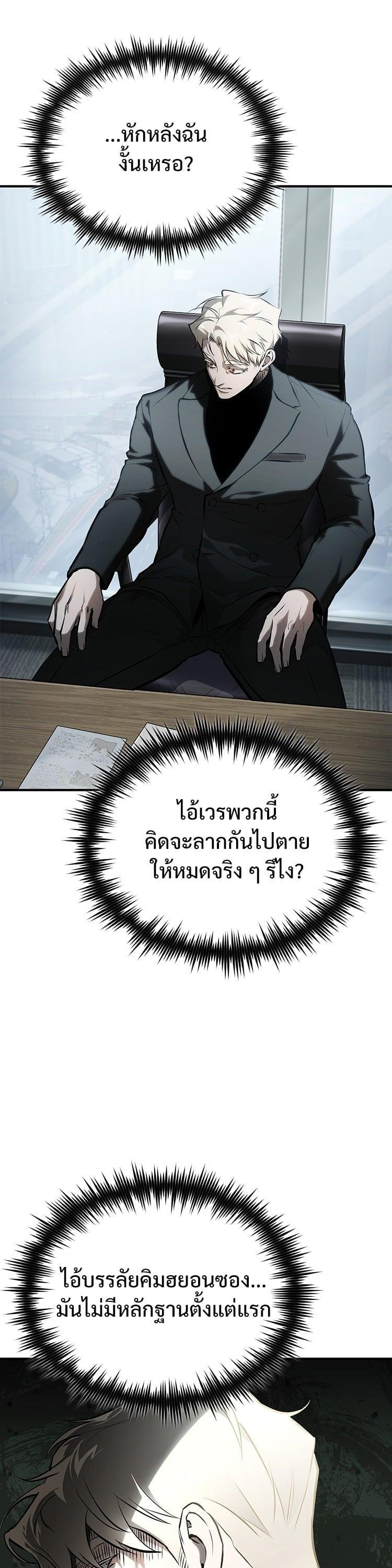 Manga-lc-com อ่านมังงะ อ่านการ์ตูน ออนไลน์ ฟรี Devil Returns To School Days ตอนที่ 1 2 3 4 5 6 7 8 9 10 11 12 13 14 ฟรี ไม่มีโฆษณา Manga-lc - อ่าน มังงะ อ่าน การ์ตูน ออนไลน์ อ่านมังงะ ฟรี