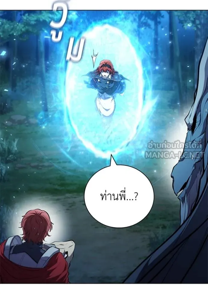 เกิดใหม่ในร่างดยุก ตอนที่ 94 รูปที่ 88