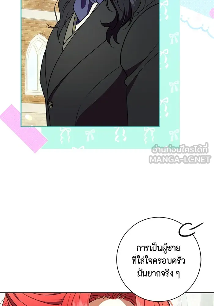 ขอวิธีส่งสามีลงนรก ตอนที่ 32 รูปที่ 51