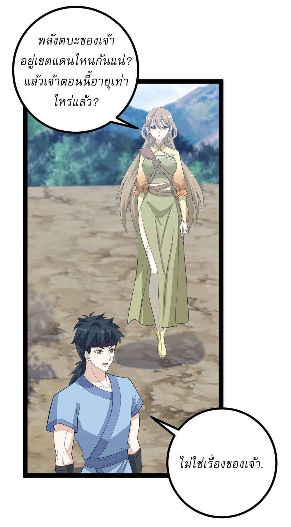 Manga-lc-com อ่านมังงะ อ่านการ์ตูน ออนไลน์ ฟรี Invincible After a Hundred Years of Seclusion ตอนที่ 1 2 3 4 5 6 7 8 9 10 11 12 13 14 ฟรี ไม่มีโฆษณา Manga-lc - อ่าน มังงะ อ่าน การ์ตูน ออนไลน์ อ่านมังงะ ฟรี