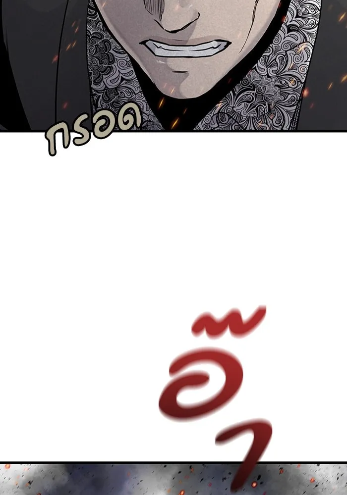 มีนา เกิดมาล่า ตอนที่ 55 รูปที่ 5