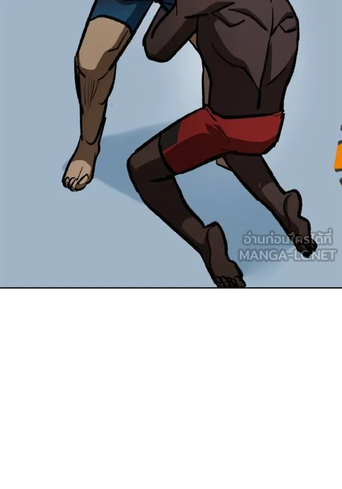 ราชาแห่งอ็อกทากอน ตอนที่ 160 รูปที่ 48