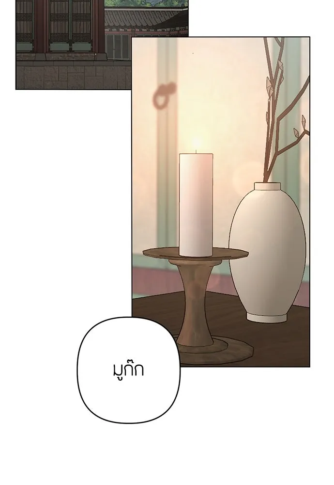 ความลับของสาวร่างทรง ตอนที่ 51 รูปที่ 46