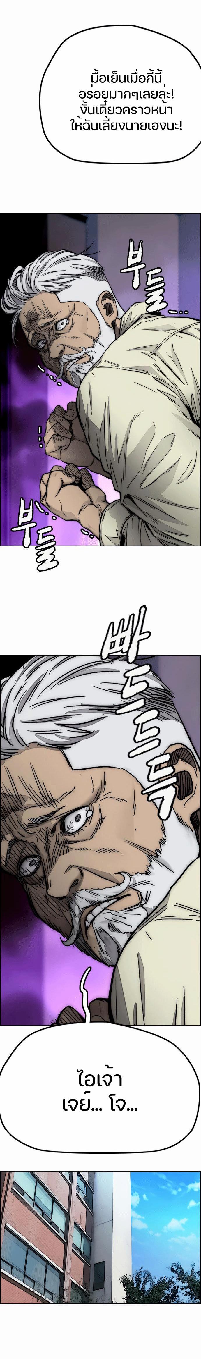 Manga-lc-com อ่านมังงะ อ่านการ์ตูน ออนไลน์ ฟรี Wind Breaker ปั่นสู้ฝัน ตอนที่ 1 2 3 4 5 6 7 8 9 10 11 12 13 14 ฟรี ไม่มีโฆษณา Manga-lc - อ่าน มังงะ อ่าน การ์ตูน ออนไลน์ อ่านมังงะ ฟรี