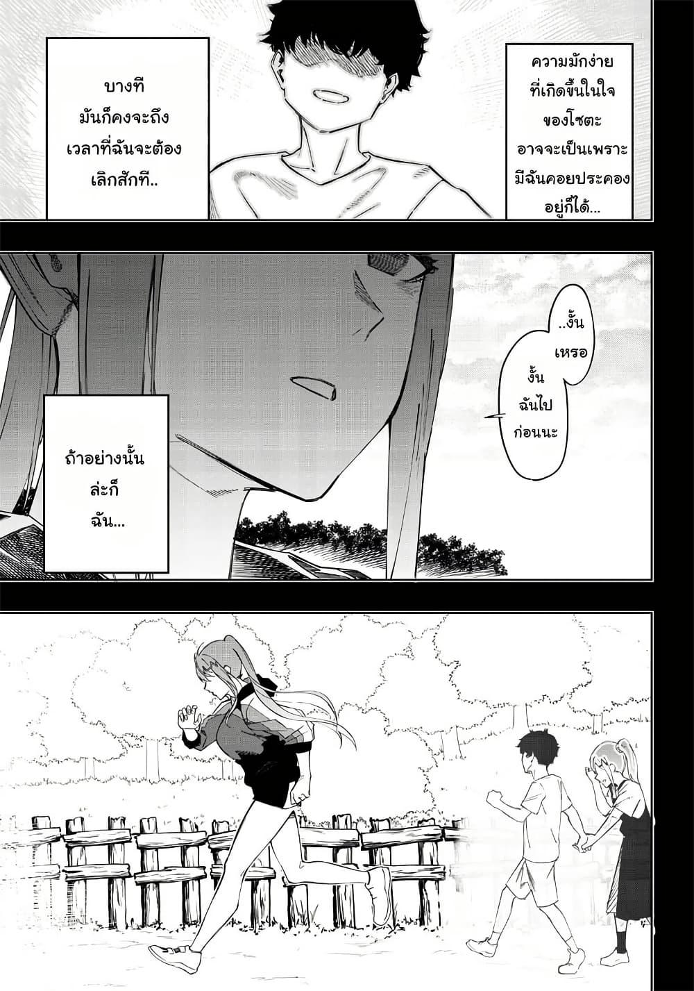 Manga-lc-com อ่านมังงะ อ่านการ์ตูน ออนไลน์ ฟรี Wazawai no Avalon ~Game Saijaku no Akuyaku Debu ni Ten’i Shita kedo, Ore dake “Yasereba Tsuyokute New Game” na Sekai datta no de, Saisoku Level Up & Hametsu Flag Kaihi de Kage no Eiyuu o Mezashimasu~ ตอนที่ 1 2 3 4 5 6 7 8 9 10 11 12 13 14 ฟรี ไม่มีโฆษณา Manga-lc - อ่าน มังงะ อ่าน การ์ตูน ออนไลน์ อ่านมังงะ ฟรี