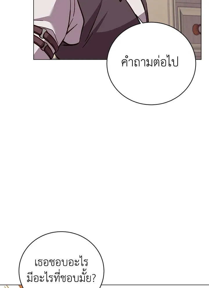 The Max Level Hero Has Returned การกล_บมาของว_รบ_ร_ษเวลต_น ตอนที่ ตอนที่ 178 รูปที่ 90