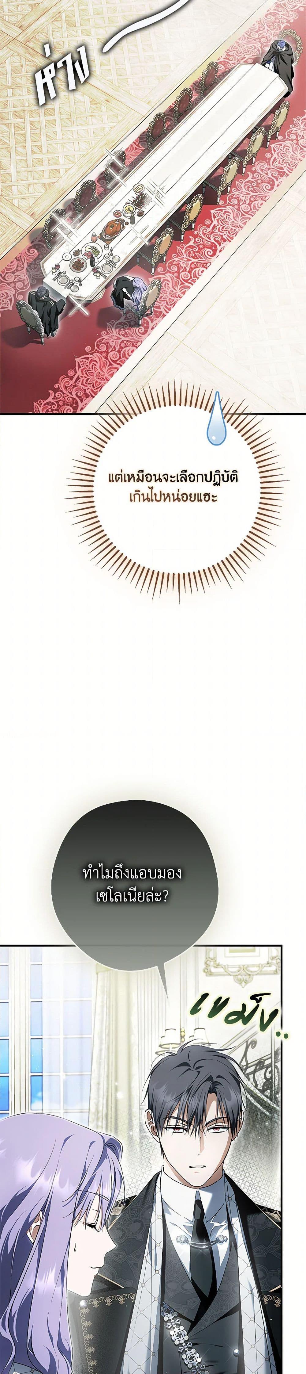 Manga-lc-com อ่านมังงะ อ่านการ์ตูน ออนไลน์ ฟรี An Extra Stole the Male Leads ตอนที่ 1 2 3 4 5 6 7 8 9 10 11 12 13 14 ฟรี ไม่มีโฆษณา Manga-lc - อ่าน มังงะ อ่าน การ์ตูน ออนไลน์ อ่านมังงะ ฟรี