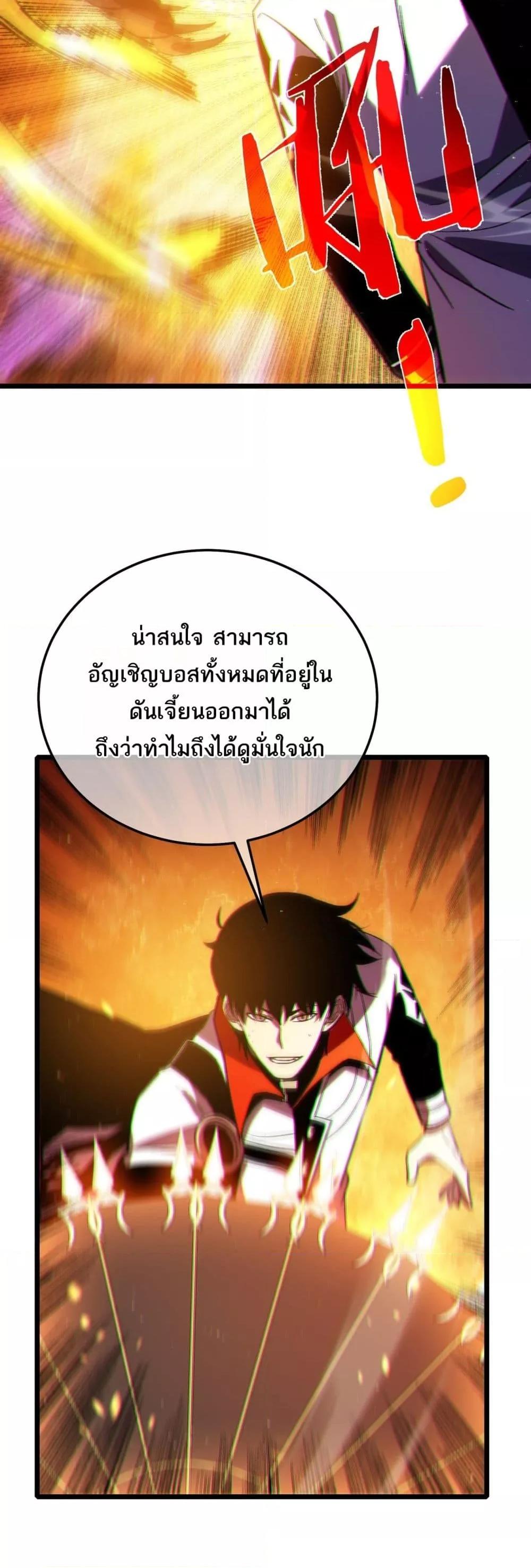 Manga-lc-com อ่านมังงะ อ่านการ์ตูน ออนไลน์ ฟรี MyPassiveSkil ตอนที่ 1 2 3 4 5 6 7 8 9 10 11 12 13 14 ฟรี ไม่มีโฆษณา Manga-lc - อ่าน มังงะ อ่าน การ์ตูน ออนไลน์ อ่านมังงะ ฟรี