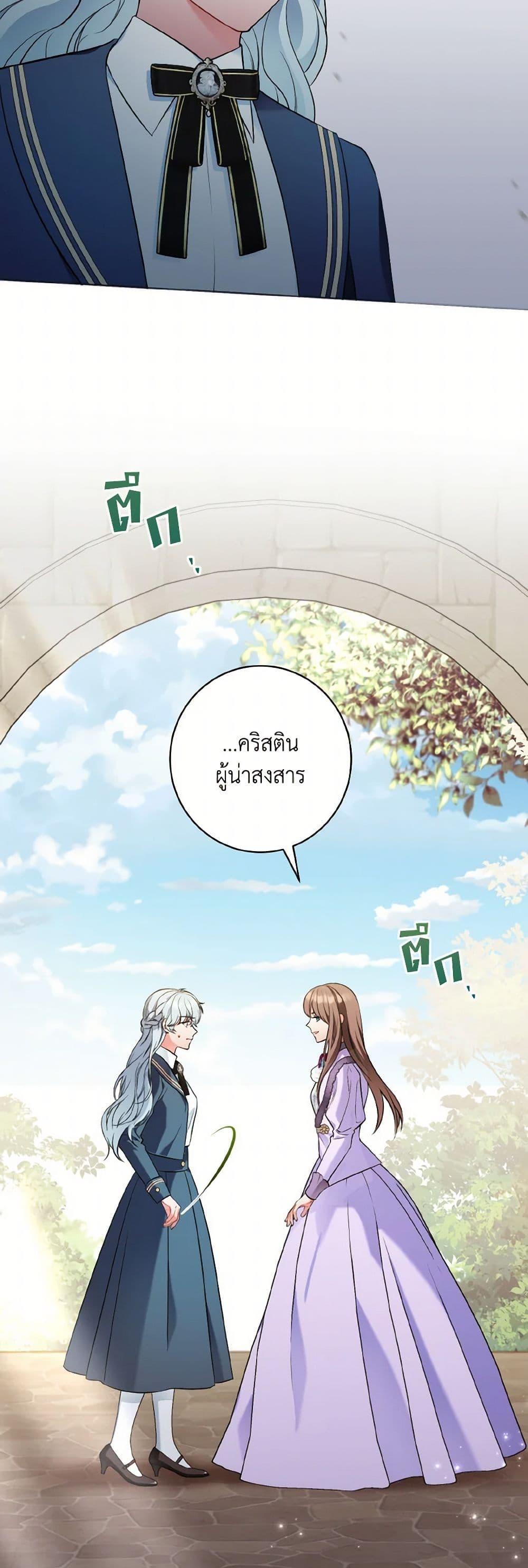 Manga-lc-com อ่านมังงะ อ่านการ์ตูน ออนไลน์ ฟรี The Wicked Ladies in Waiting ตอนที่ 1 2 3 4 5 6 7 8 9 10 11 12 13 14 ฟรี ไม่มีโฆษณา Manga-lc - อ่าน มังงะ อ่าน การ์ตูน ออนไลน์ อ่านมังงะ ฟรี