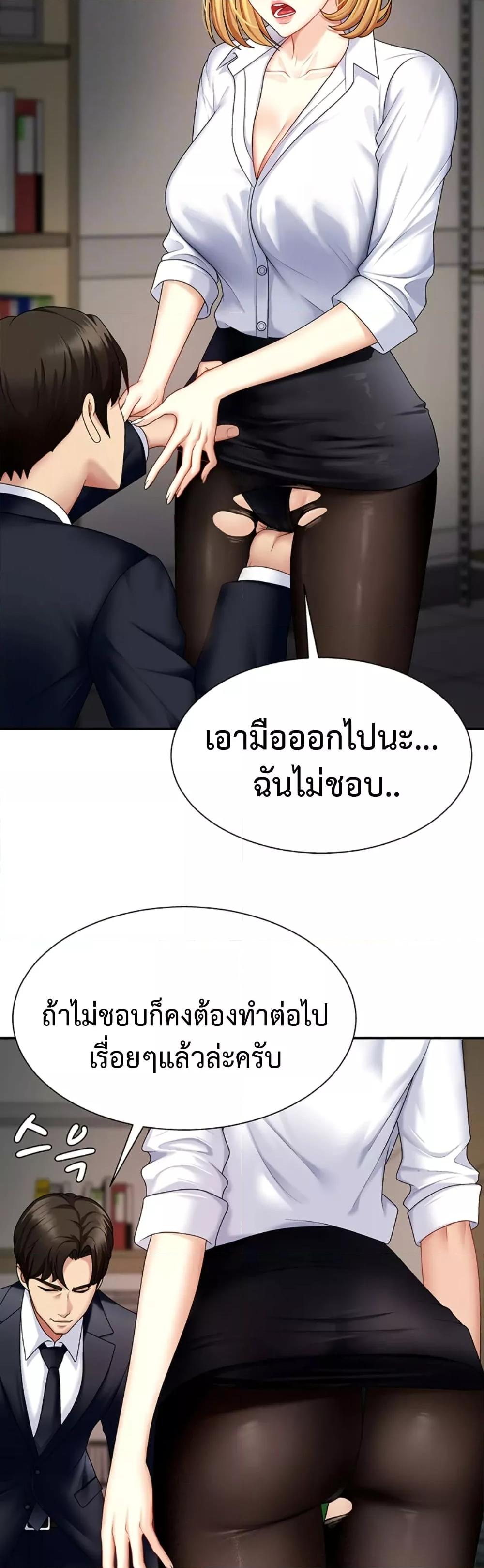 Doujin-Lc- อ่าน โดจิน มังฮวา เกาหลี ญี่ปุ่น จีน แปลไทย Repay With Your Body ตอนที่ 1 2 3 4 5 6 7 8 9 10 11 12 13 14 ฟรี ไม่มีโฆษณา อ่าน โดจิน Manhwa เกาหลี ญี่ปุ่น จีน เรามีครบ คัดมาให้เน้นๆ โดจิน 18+ รับประกันความฟินโดย  Doujin Lc