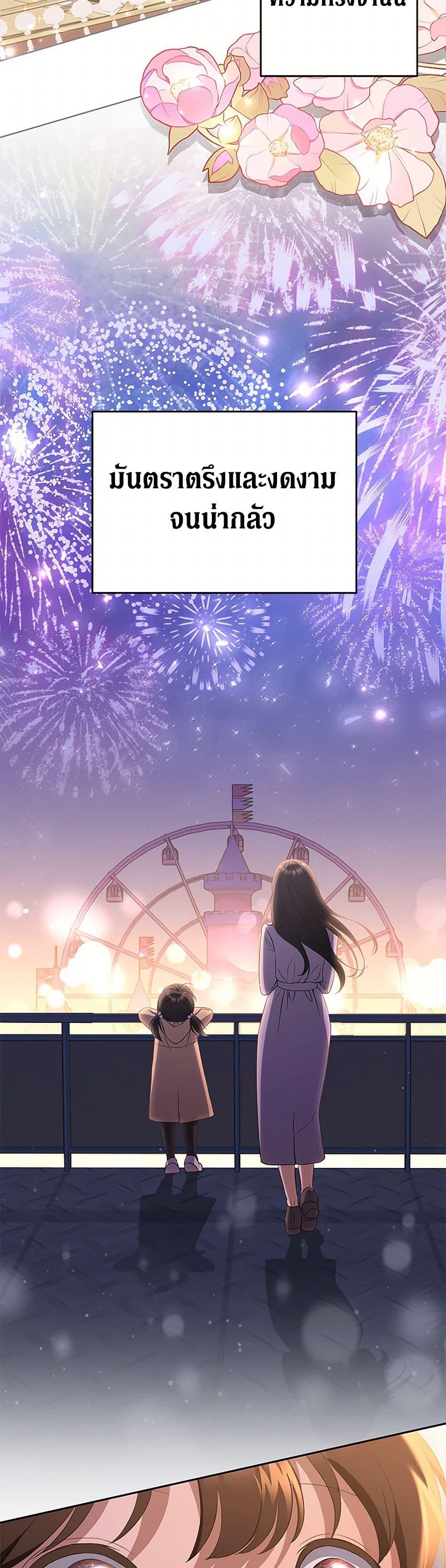 Manga-lc-com อ่านมังงะ อ่านการ์ตูน ออนไลน์ ฟรี There Is No Need to Be Obsessed ตอนที่ 1 2 3 4 5 6 7 8 9 10 11 12 13 14 ฟรี ไม่มีโฆษณา Manga-lc - อ่าน มังงะ อ่าน การ์ตูน ออนไลน์ อ่านมังงะ ฟรี